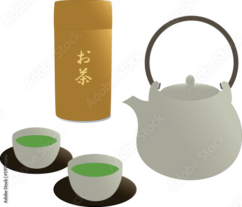 お茶 2