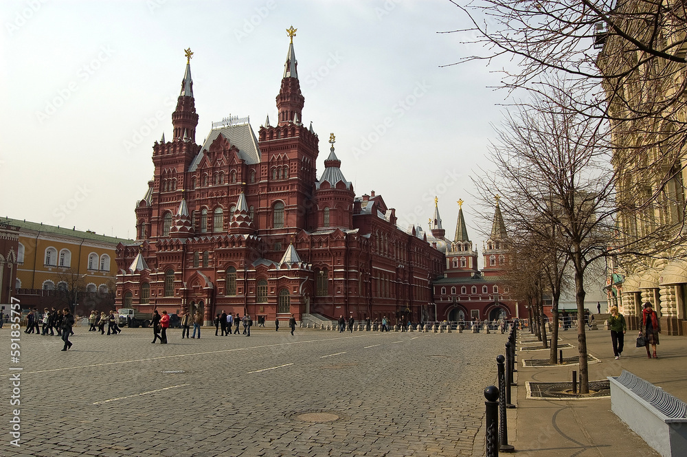 Obraz premium the national history museum of Moscow