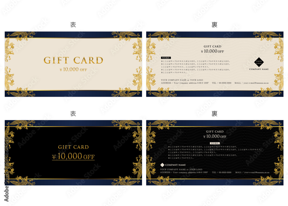 ギフトカード２８　gift card　金券　優待券　割引券 - obrazy, fototapety, plakaty 