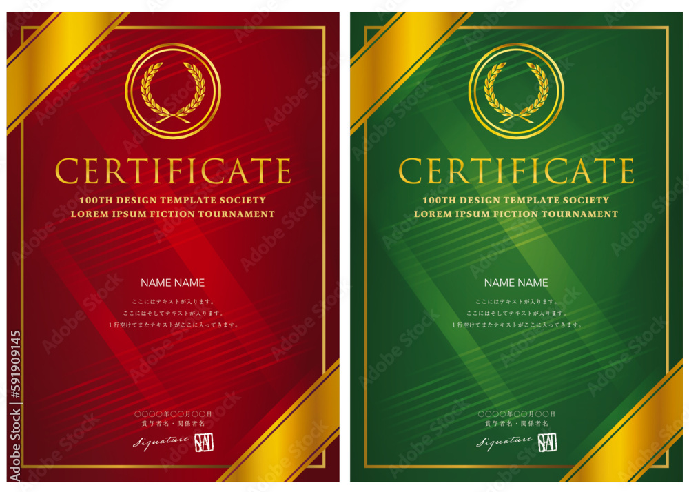 Φωτογραφία 賞状１３６　certificate　award　表彰状　celebration