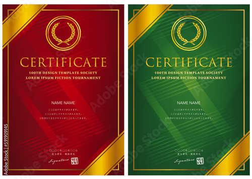 賞状１３６　certificate　award　表彰状　celebration