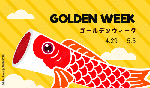 Golden Week greeting card vector illustration. Koinobori Carp streamers on gold background. Japanese translate: "Golden week holiday".