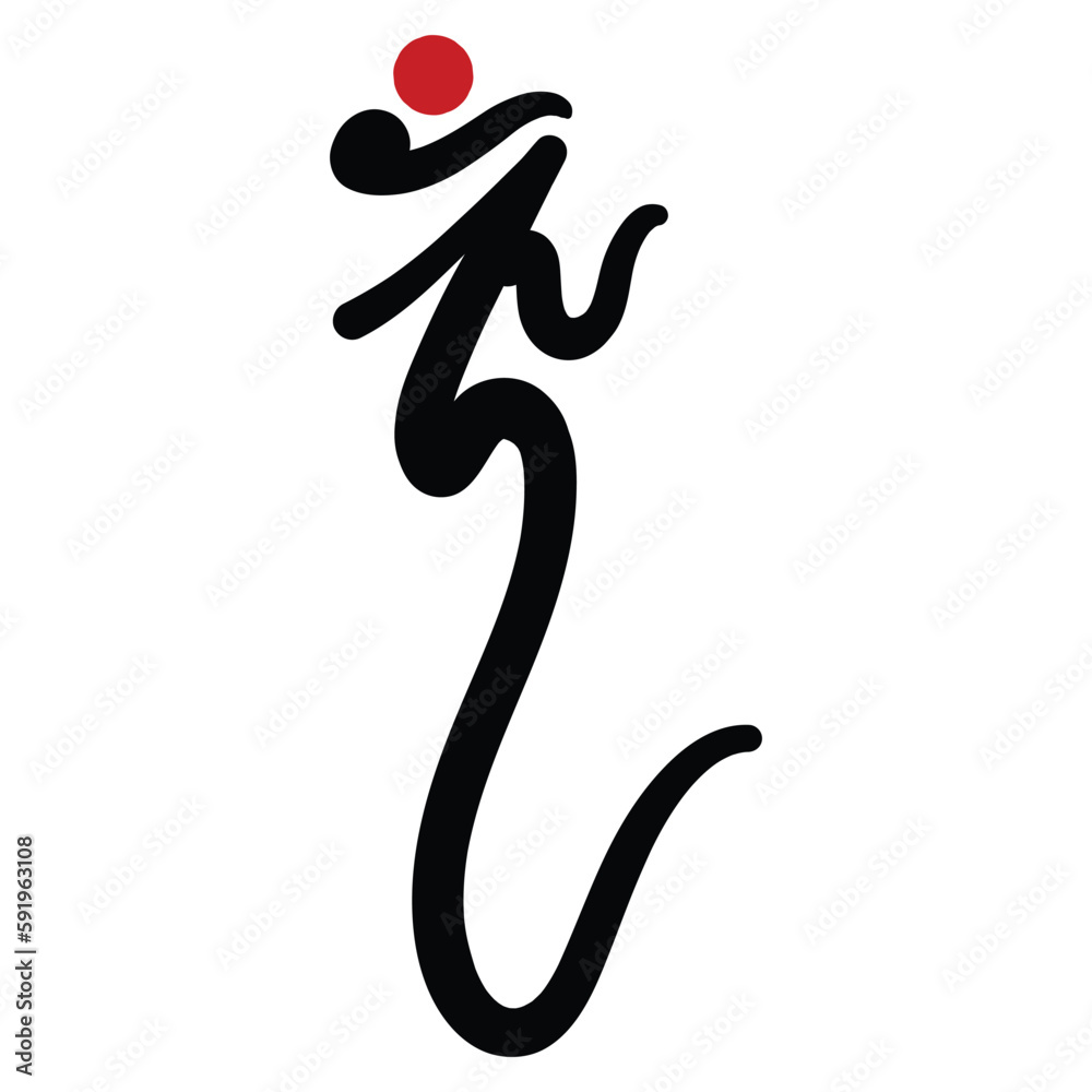 Om . Aum , symbol of Hinduism flat icon Om . Aum , symbol of Hinduism flat icon