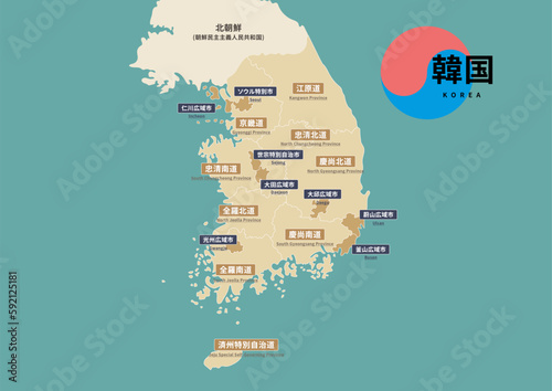 世界地図（地名付き）-韓国
