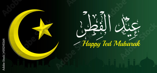 Eid Mubarak Banner Desain & Background