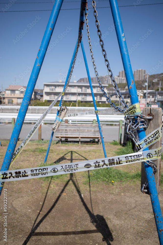 forbidden swing for children in the park