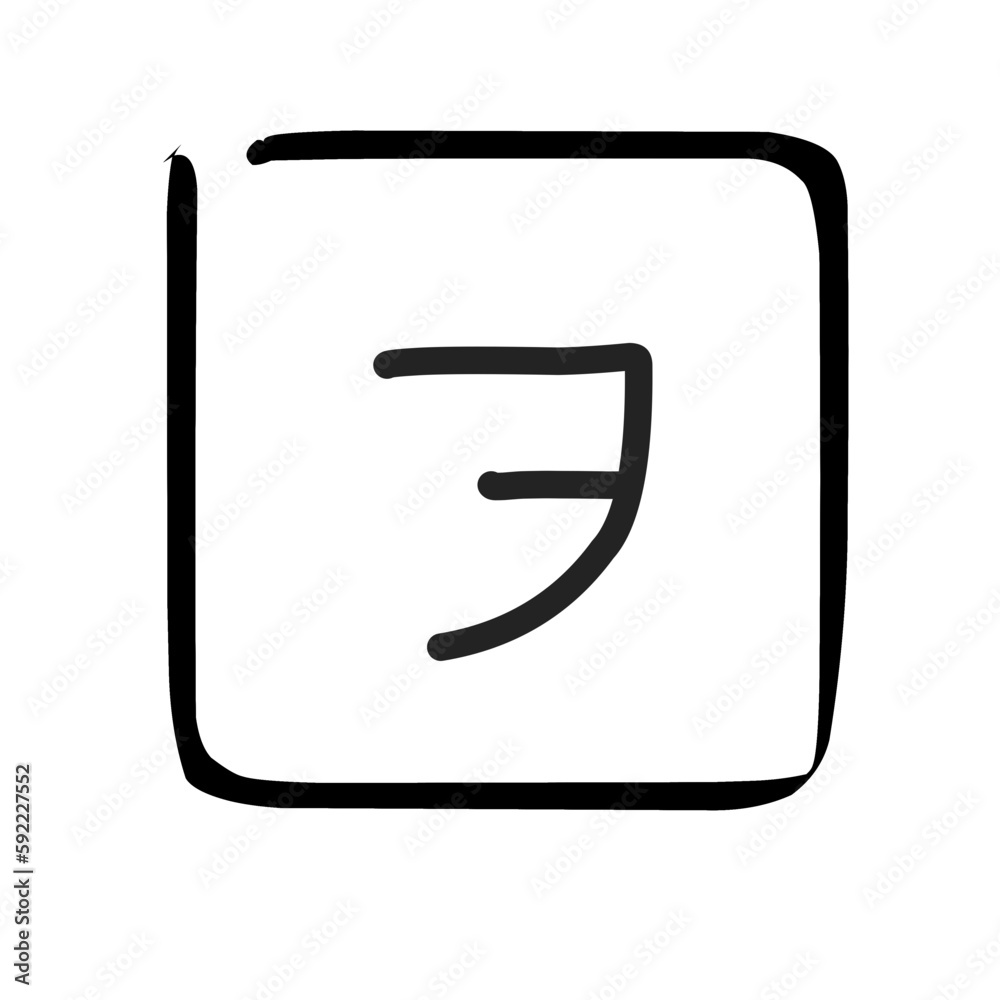 katakana katakana