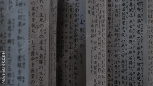 経本　仏教イメージ