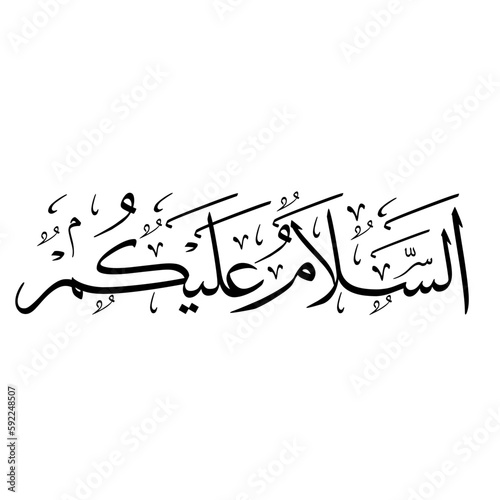 Assalamu alaiqum arabic calligraphy vector design.