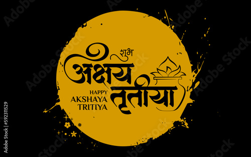Happy Akshaya Tritiya wishes banner in Marathi, Hindi or English, Akshaya Tritiya social media post, Website banner, vector calligraphy lettering, ,campaign creatives
