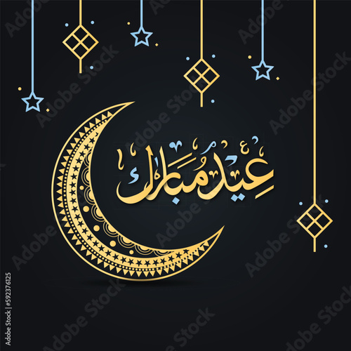 Eid Mubarak greetings with Hand Drawn modern Arabic calligraphy typographic text. Islamic Decorated Ornaments with Crescent Moon, Lanterns and Stars. Eid Mubarak Islamic Background Template.