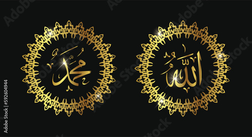 Allah muhammad Name of Allah muhammad, Allah muhammad Arabic islamic calligraphy art, with traditional frame and gold color