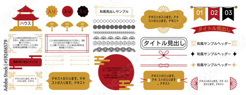 Japanese pattern. Chinese titles. Text frames. Asian headline hieroglyphs. Sunrise on Fuji. Ornament ribbon. Border tags. Food and flower box. Oriental elements. Vector tidy design set