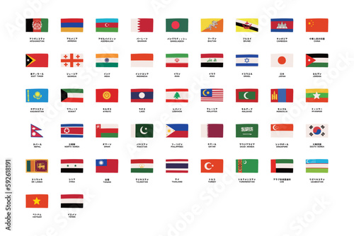 Fototapete アジアの可愛い国旗一覧