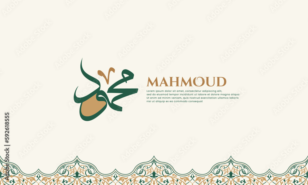 Creative islamic calligraphy of (MAHMOUD) arabic name (One of the names