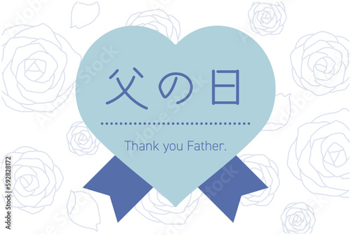父の日の薔薇の花のベクターイラスト背景