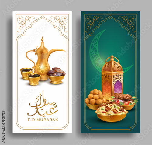 Template for Al-Fitr greeting card. Ramadan banners with ancient lanterns (fanoos) and festive food (pilaf, kebab, gulab jamun). Text translation: Blessed Festival. Vector set.