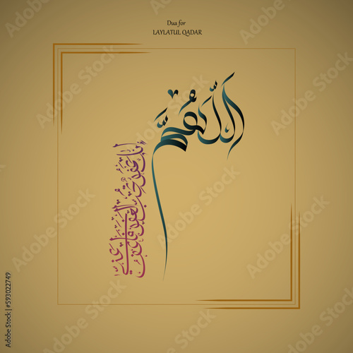 Laylatul Qudar Calligraphy photo