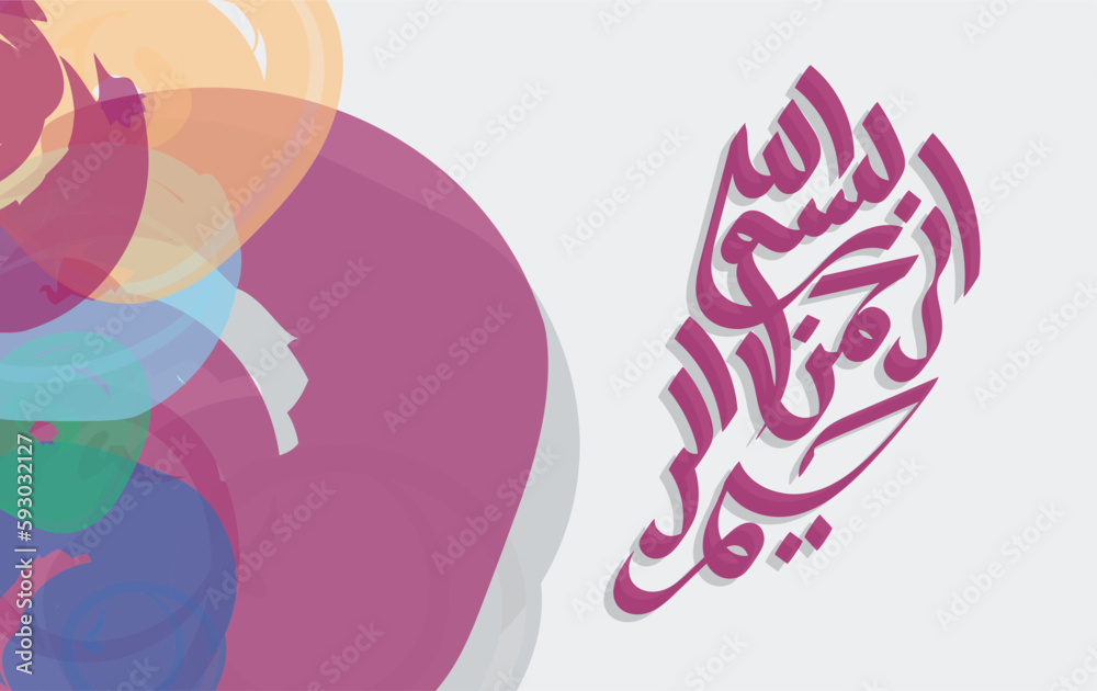 Bismillah Written in Islamic or Arabic Calligraphy with abstract background. Meaning of Bismillah, In the Name of Allah, The Compassionate, The Merciful.
