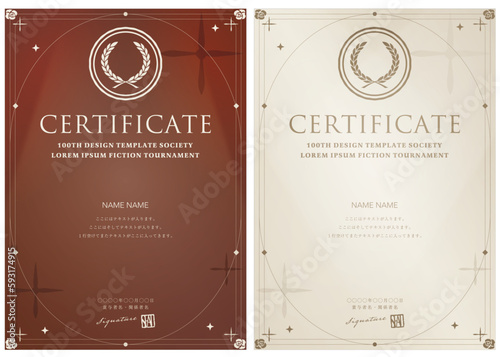 賞状１３７　certificate　award　表彰状　celebration
