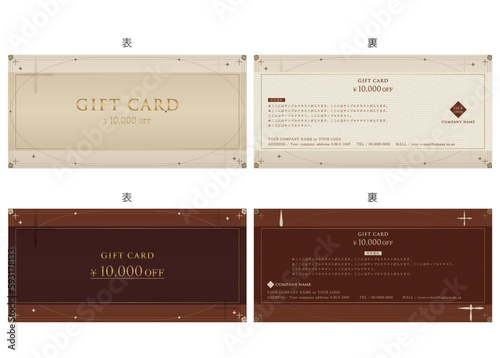 ギフトカード３２　gift card　金券　優待券　割引券