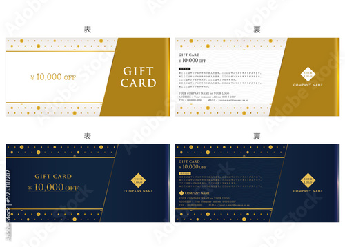 ギフトカード３１　gift card　金券　優待券　割引券　水玉