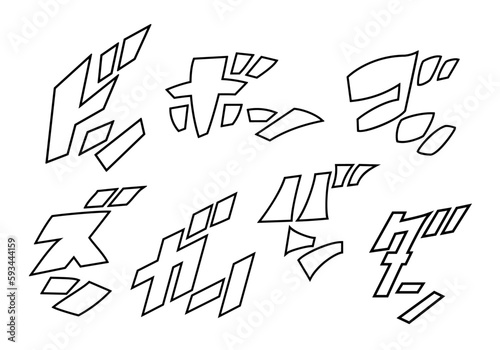 短いフレーズの擬音・効果音のイラスト文字素材のセット（カタカナ）