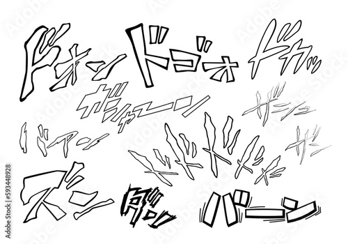 漫画や動画に使える擬音・効果音のイラスト文字素材のセット（横書き・カタカナ）