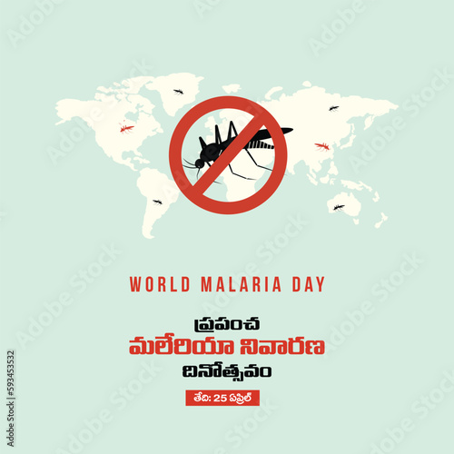 World Malaria Day In English and Telugu language Typography, April 25, Malaria Awareness Social media Templates Vector Design, Mosquito, Stop Malaria, Diseases 