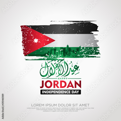 Jordan independence day greeting card template