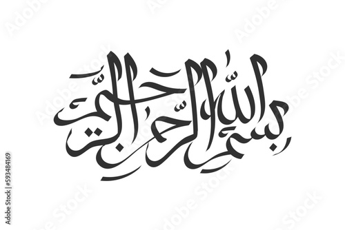 Arabic Calligraphy of Bismillah Vector Art, In The Name of God in Islam