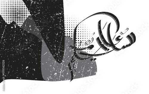 arabic calligraphy assalamualaikum with black and white grunge background, translated as, May the peace, mercy and blessings of God be upon you
