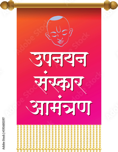 Invite for Upnayan, Maujibandhan, Munj, or Thread Ceremony For Hindu Boy. Hindu  Rituals For Boy