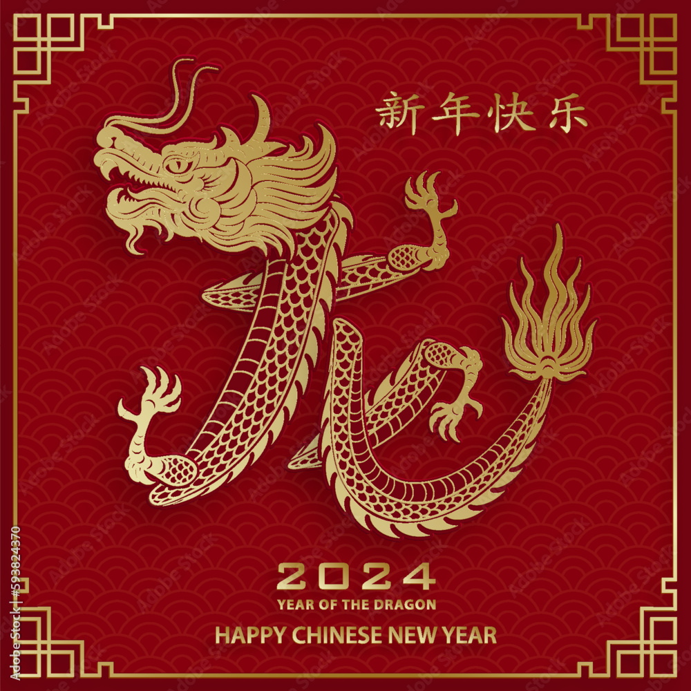 Happy Chinese new year 2024 Dragon Zodiac sign Happy Chinese new year 2024 Dragon Zodiac sign