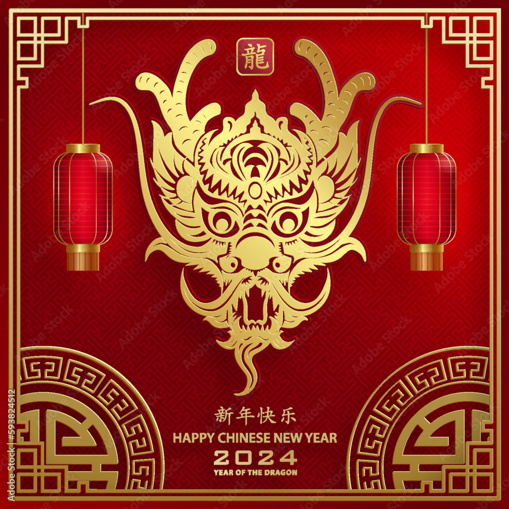 Happy Chinese new year 2024 Dragon Zodiac sign Stock Vector Adobe Stock