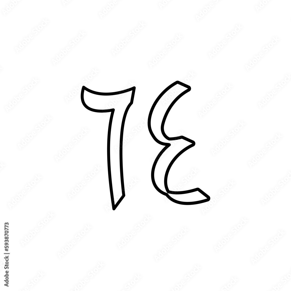 Arabic cardinal number icon vector logo design template Arabic cardinal number icon vector logo design template