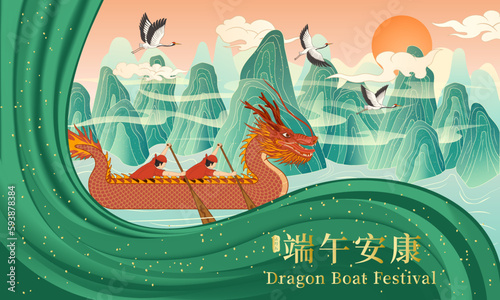 Vector illustration of dragon boat rowing during the traditional Dragon Boat Festival in China