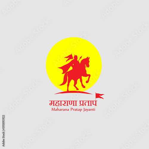 Vector illustration of Maharana Pratap Jayanti social media story feed mockup template design