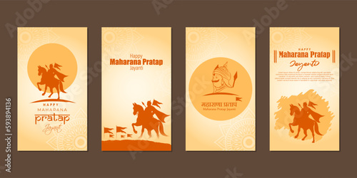 Vector illustration of Maharana Pratap Jayanti social media story feed set mockup template design