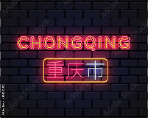 Chongqing city neon sign. Design template, light banner, night signboard. Chinese Translation Chongqing. Vector banner