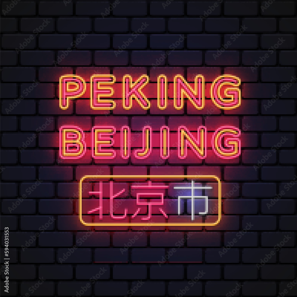 Beijing City neon sign vector design template. The capital of China. Light banner design element colorful modern design trend, bright sign. Chinese Translation Beijing. Vector illustration