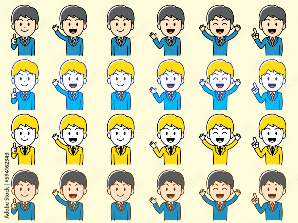 会社員ビジネスマンスーツ男性