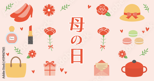 母の日の背景フレーム、サムネイル、タイトルロゴ素材。カーネーションや薔薇の花の飾り、かわいいベクターイラスト。 - Mother's Day background frame, thumbnail and title logo. Carnations and roses decorations, cute vector illustration.