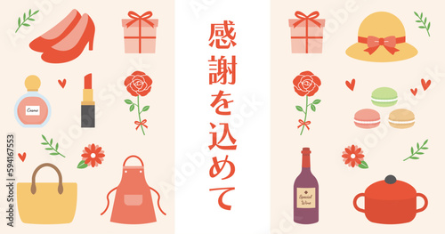女性、女の子向けのプレゼントの背景フレーム、サムネイル素材。女性物のバッグや靴、化粧品やエプロンなどの贈り物。かわいいベクターイラスト。 -  - Background frames and thumbnails of gifts for women and girls. Women's bag, shoes, cosmetic, and apron. Vector illustration.