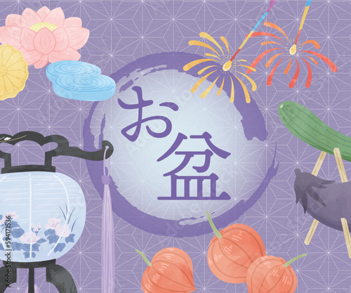 お盆イメージのイラスト入り　和のバナーB紫