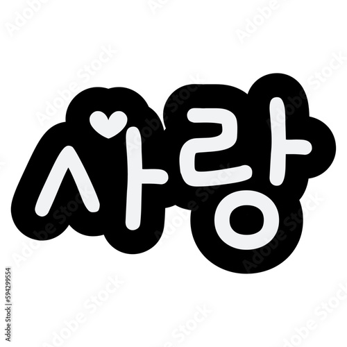 Korean words