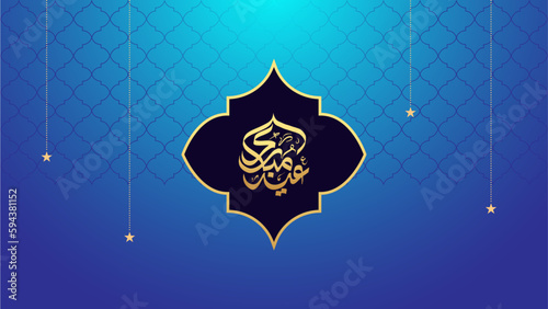 Happy Eid in Arabic Calligraphy Greetings for islamic occasions like eid ul adha and eid ul fitr with old concept