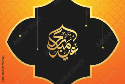 Happy Eid in Arabic Calligraphy Greetings for islamic occasions like eid ul adha and eid ul fitr with old concept - Vector