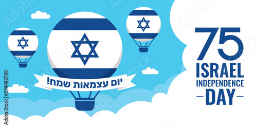 Happy Independence Day of Israel, 75-celebration. Israel Independence Day vector Illustration with air balloons. Happy Independence Day in Hebrew.