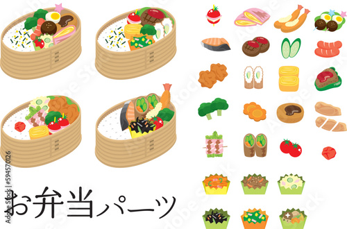 お弁当 bento